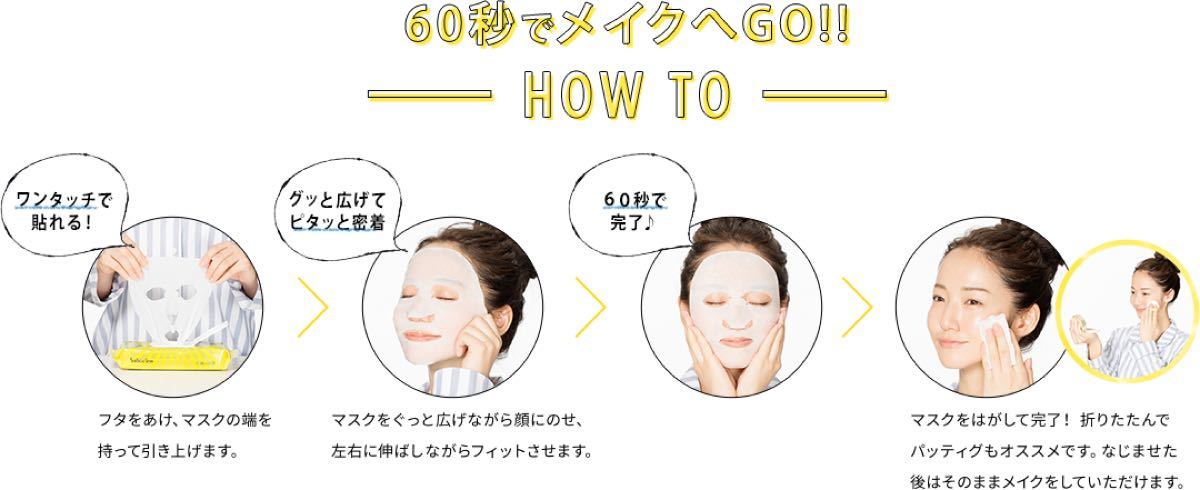 最安値!アクアージュ+おまけ付。オールインワンで楽チン◎。