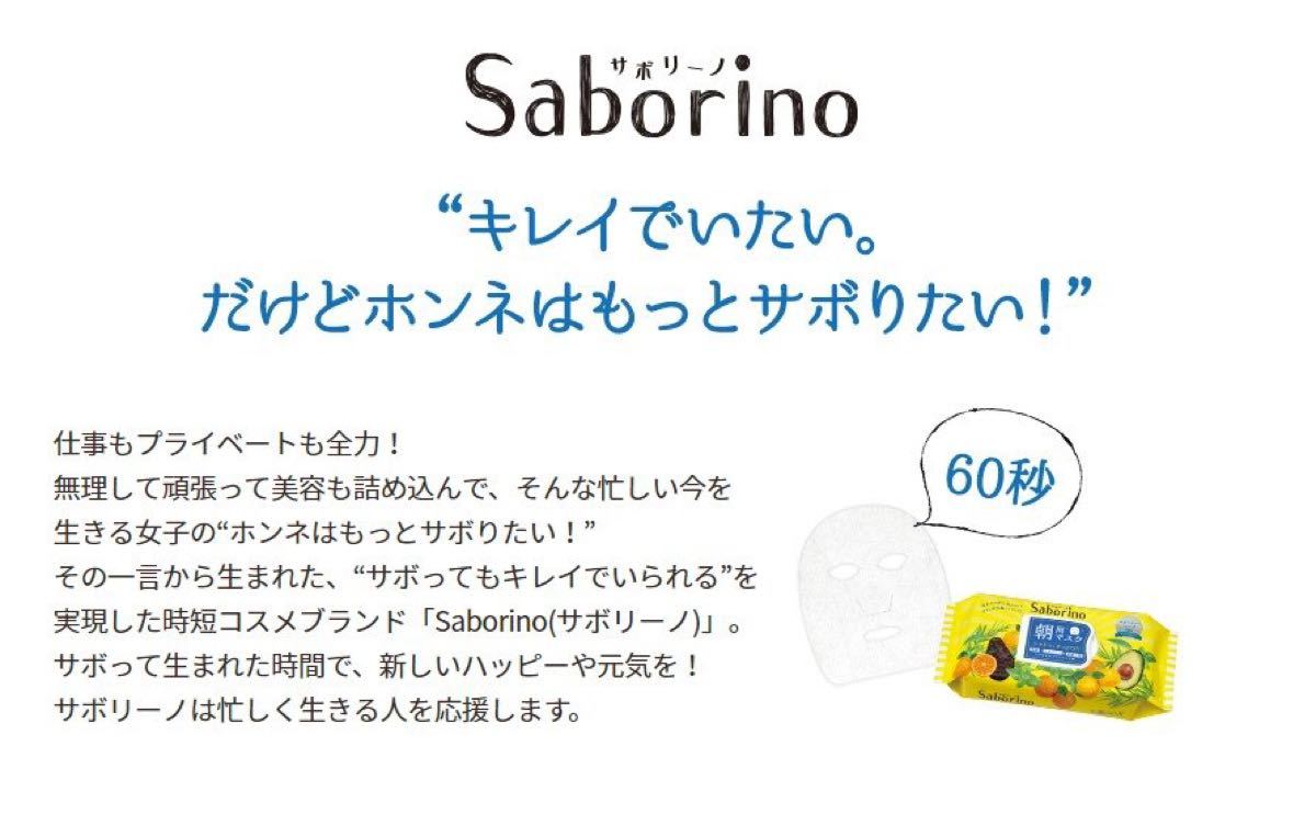 最安値!アクアージュ+おまけ付。オールインワンで楽チン◎。 9