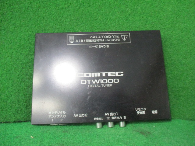 sa975 COMTEC Comtec Full seg terrestrial digital broadcasting tuner DTW1000