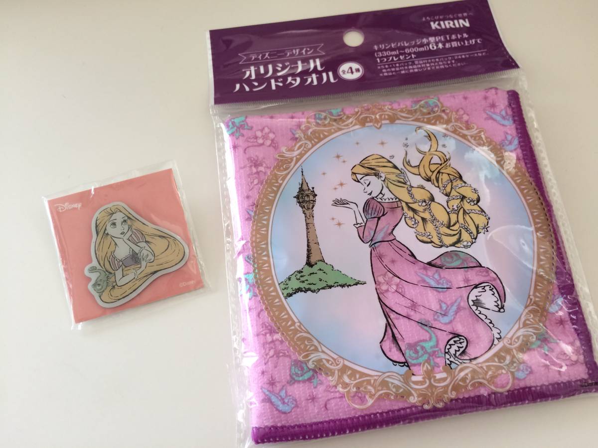 ディズニー ピンバッジ ラプンツェルの値段と価格推移は 32件の売買情報を集計したディズニー ピンバッジ ラプンツェルの価格や価値の推移データを公開 ディズニー ピンバッジ ラプンツェルの値段と価格推移は 32件の売買情報を集計したディズニー ピンバッジ ラプンツェルの価格や価値の推移データを公開