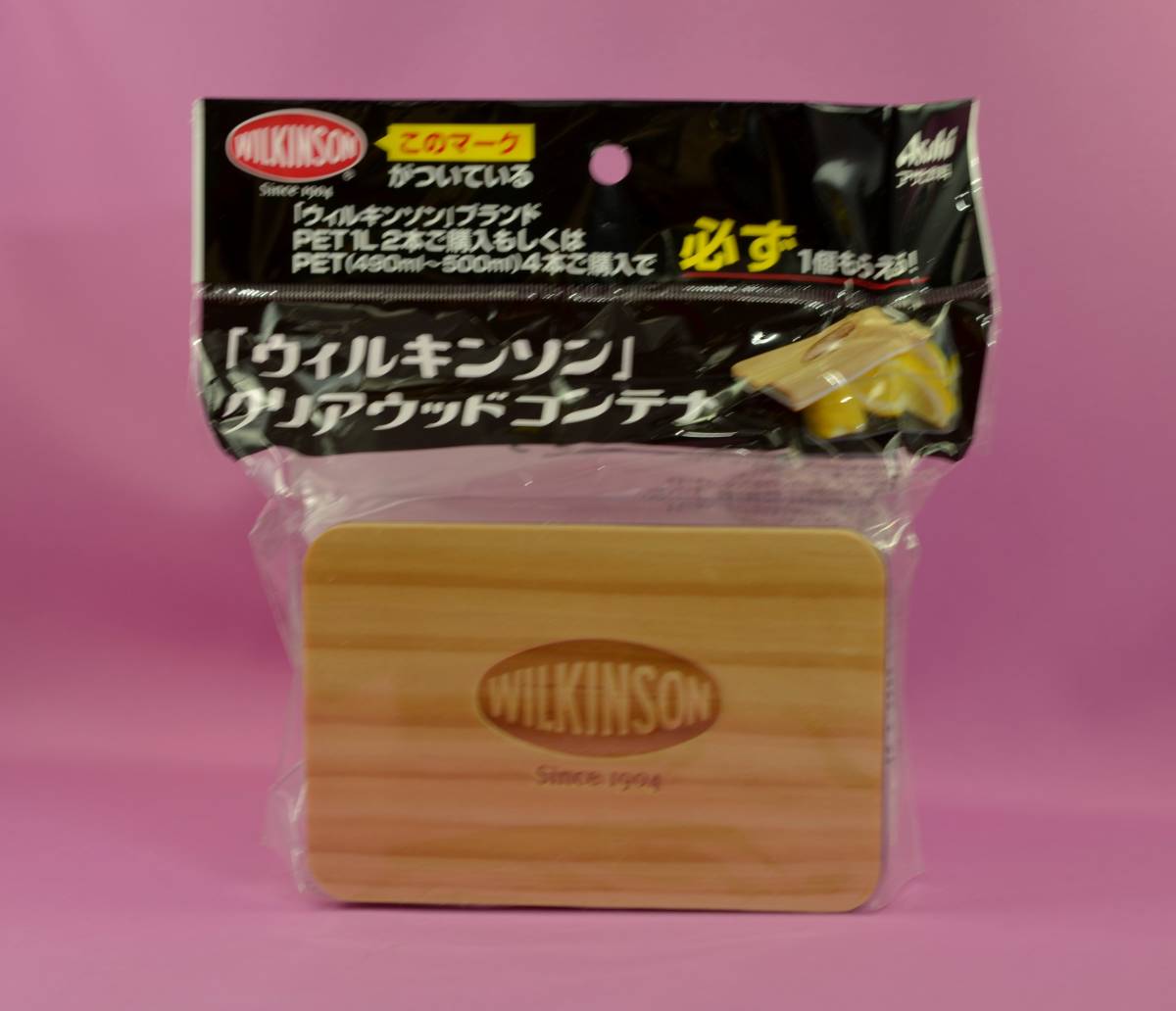 [ new goods unopened goods ] Asahi [ Will gold son] clear wood container 