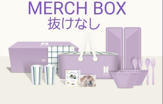 BTS MERCH BOX ♯2 ピクニックバスケットセット|Yahoo!フリマ BTS MERCH BOX ♯2 ピクニックバスケットセット|Yahoo!フリマ