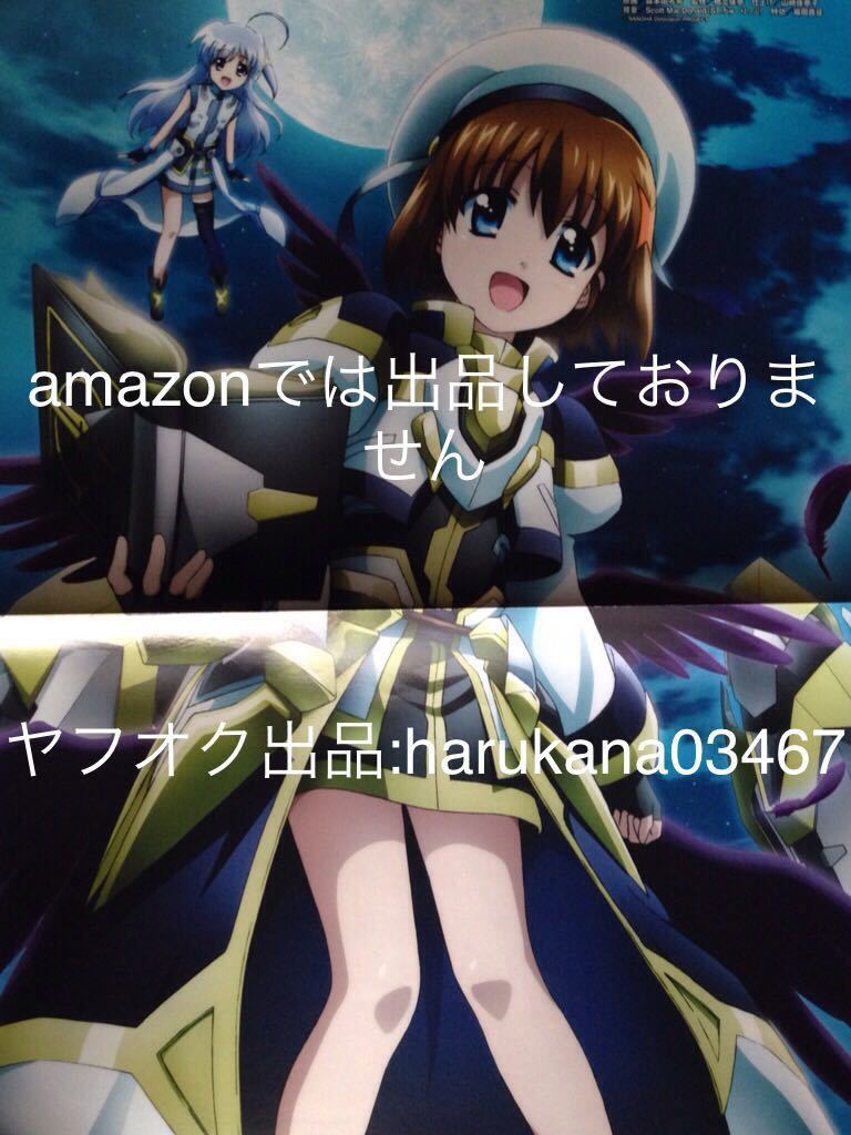 八神はやて リインフォースiiの値段と価格推移は 4件の売買情報を集計した八神はやて リインフォースiiの価格や価値の推移データを公開 八神はやて リインフォースiiの値段と価格推移は 4件の売買情報を集計した八神はやて リインフォースiiの価格や価値の推移データを公開