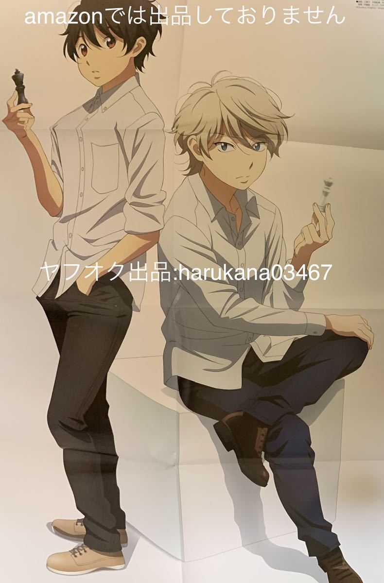 B2 ポスター アルドノアゼロ 界塚伊奈帆 スレイン アルドノア B2 ポスター アルドノアゼロ 界塚伊奈帆 スレイン アルドノア