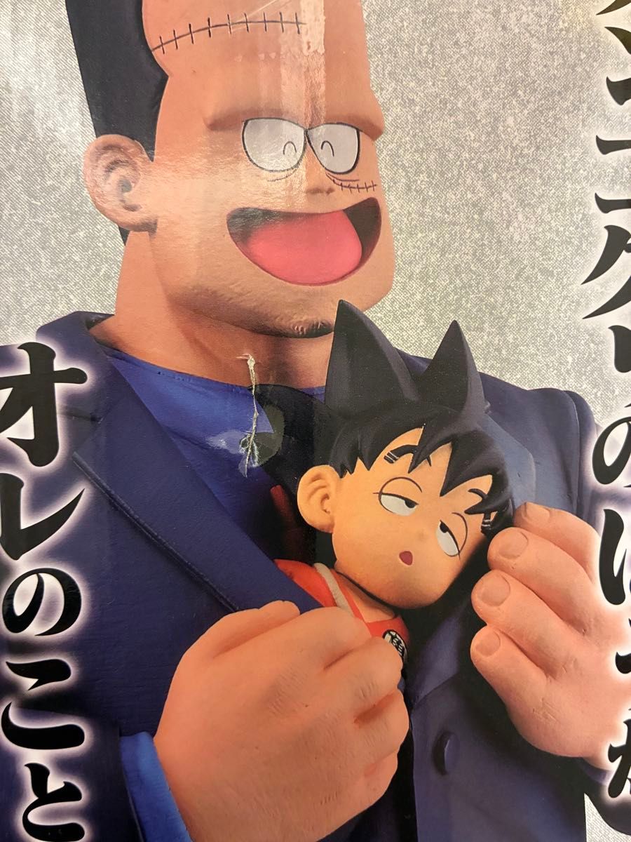 ドラゴンボール 一番くじ 対決 レッドリボン軍 A賞 B賞 C賞 ラストワン ドラゴンボール 一番くじ 対決 レッドリボン軍 A賞 B賞 C賞 ラストワン