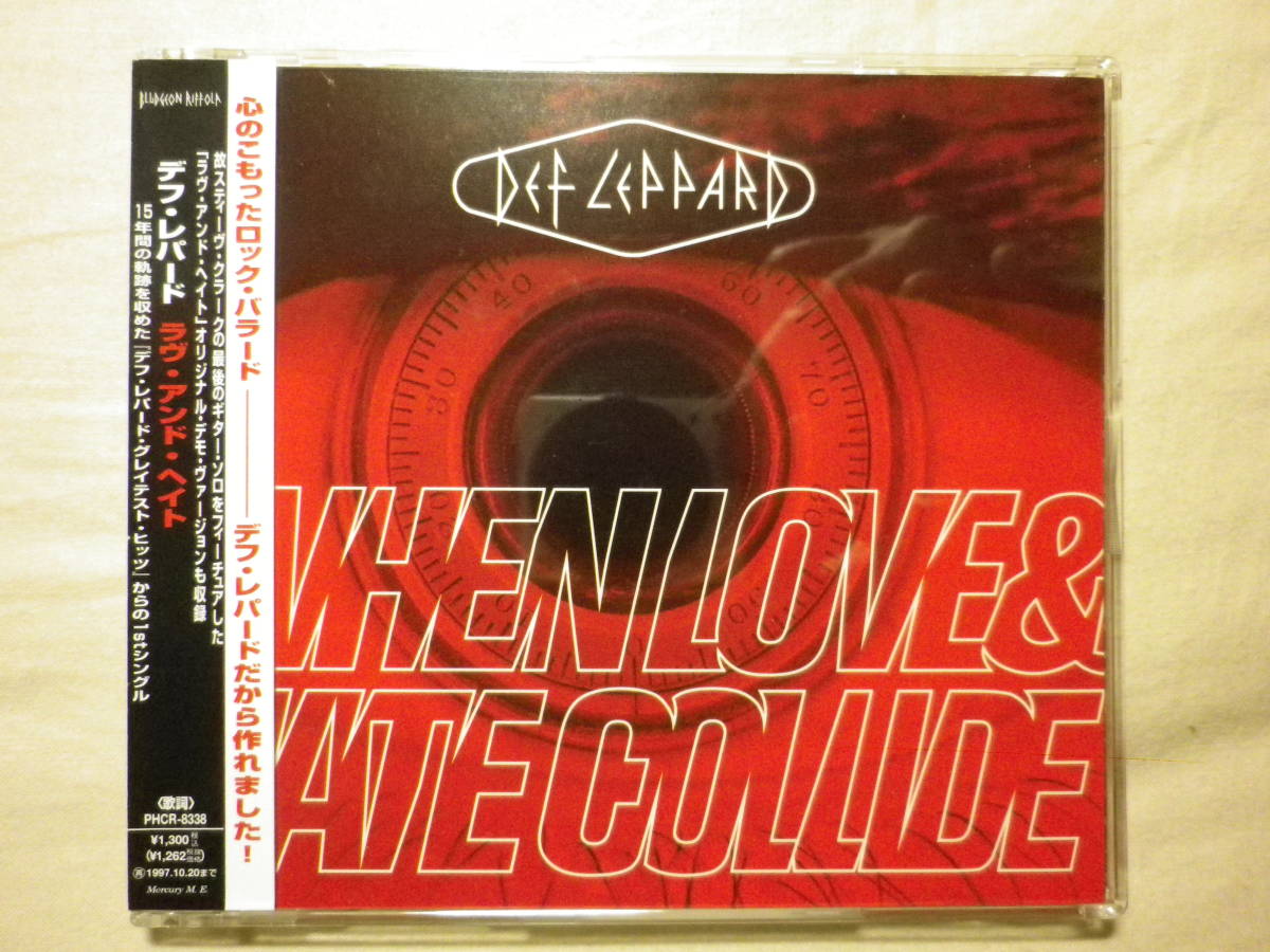 『Def Leppard/When Love ＆ Hate Collide(1995)』(1995年発売,PHCR-8338,廃盤,国内盤帯付,歌詞付,4track,Remix)の画像1