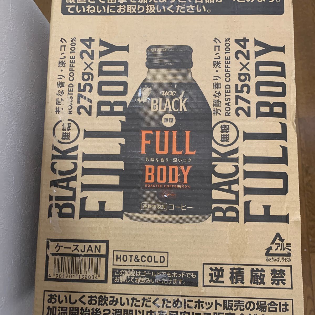 【賞味期限2022/4/1】UCC BLACK無糖 Full Body 缶コーヒー 275g ×24本