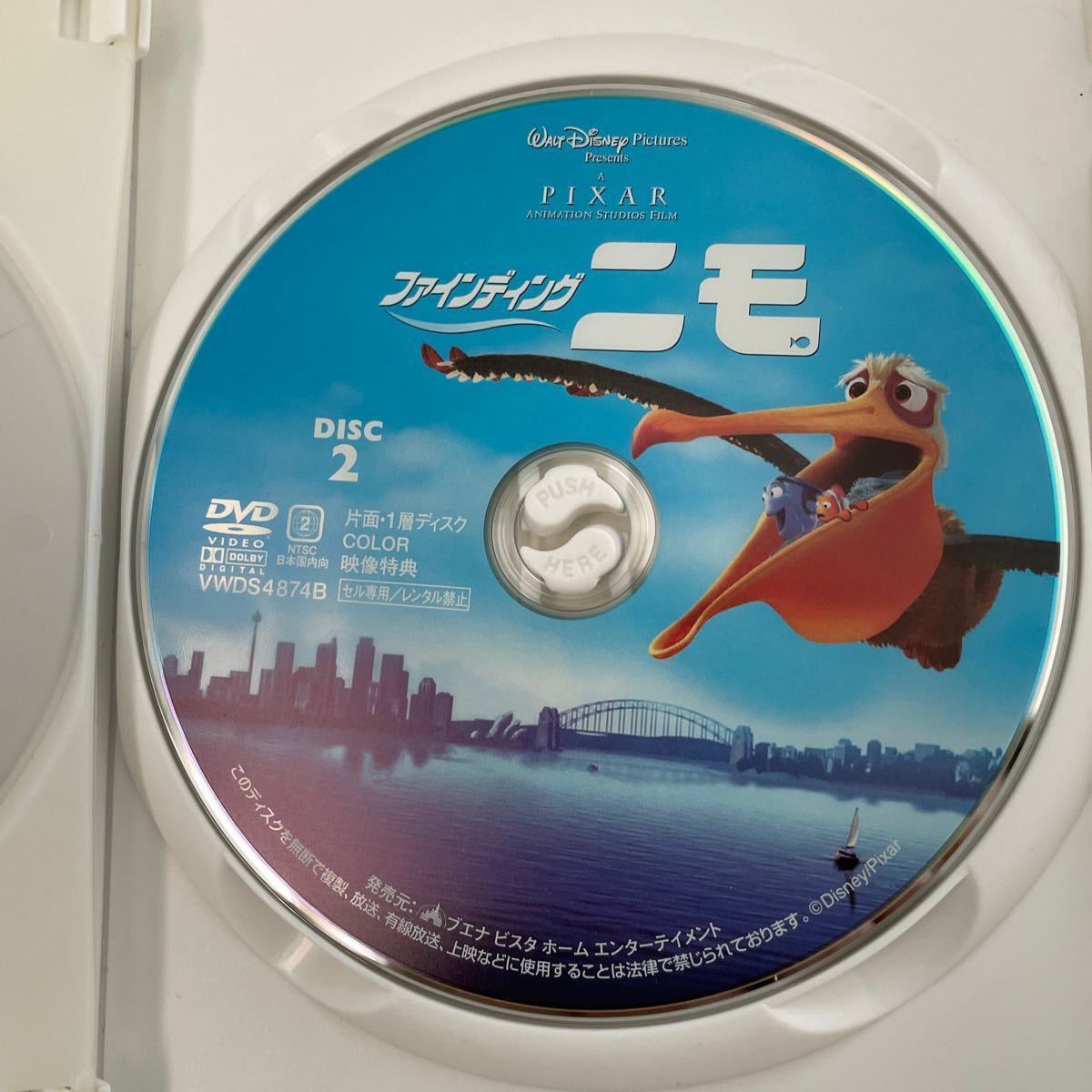 ファインディングニモ ディズニー　ピクサー　DVD アンドリュースタントン コレクション　エディション　ニモ　英語
