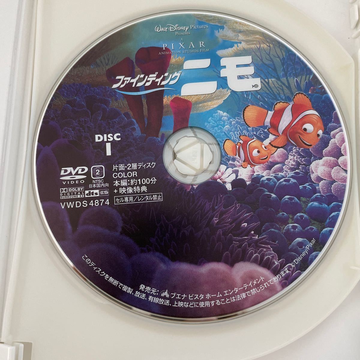 ファインディングニモ ディズニー　ピクサー　DVD アンドリュースタントン コレクション　エディション　ニモ　英語