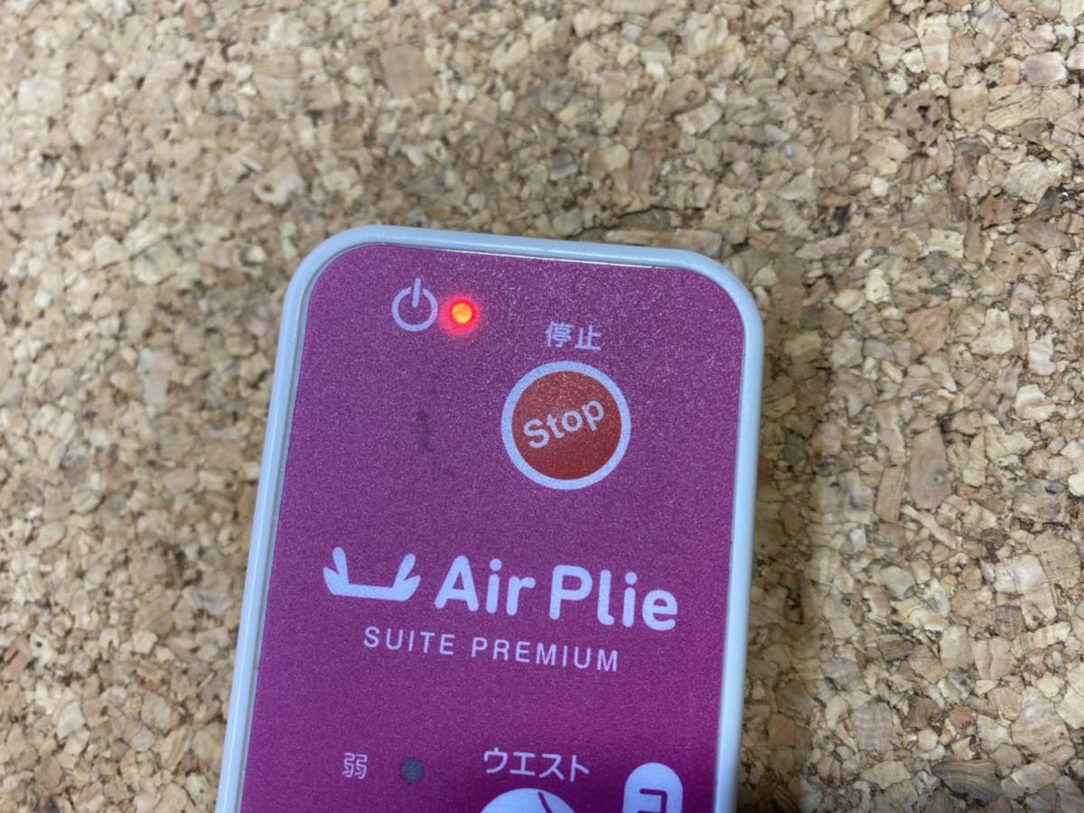 貴重 ツカモトエイム エアプリエ Air Plie スイートプレミアム SUITE PREMIUM AIM-FN022D 家庭用フィットネス機器_画像8