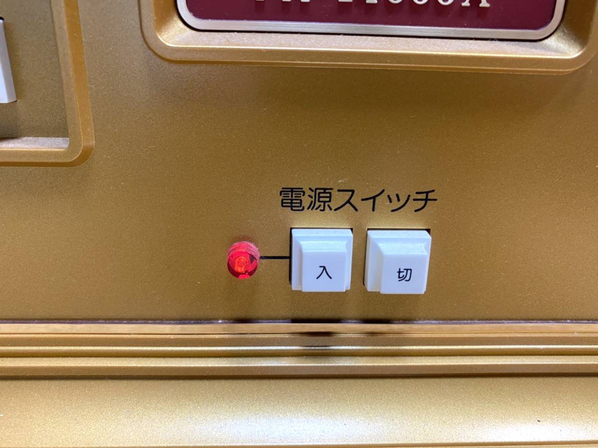 貴重 パワーヘルス PH-14000A 家庭用電位治療器 医療機器 ヘルス 貴重 パワーヘルス PH-14000A 家庭用電位治療器 医療機器 ヘルス