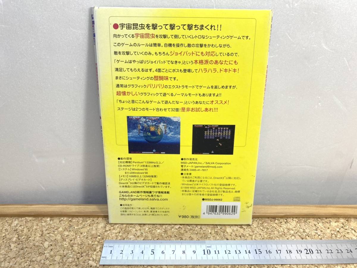 未使用 送料520円! 貴重 レトロ MSD win98 win95 未使用 送料520円! 貴重 レトロ MSD win98 win95