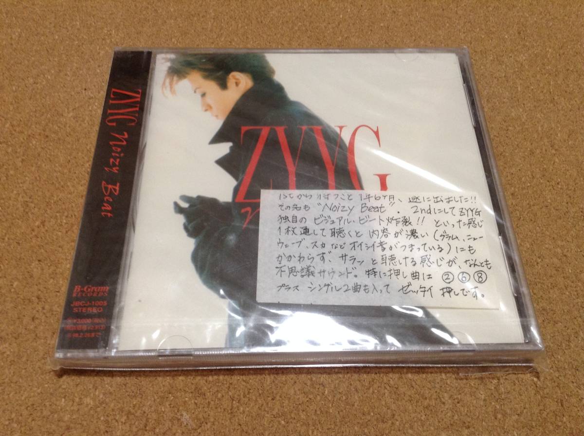 スラムダンク cdの値段と価格推移は 97件の売買情報を集計したスラムダンク cdの価格や価値の推移データを公開 スラムダンク cdの値段と価格推移は 97件の売買情報を集計したスラムダンク cdの価格や価値の推移データを公開