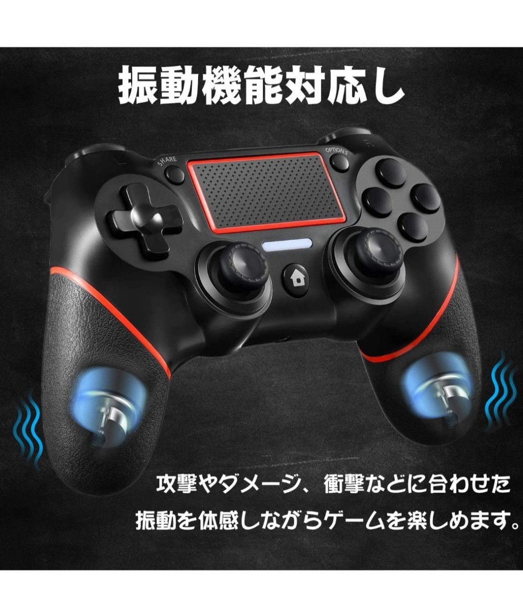 Paypayフリマ Ps4コントローラー ワイヤレス 二重振動 タッチパッド 高感度 精度ボタン