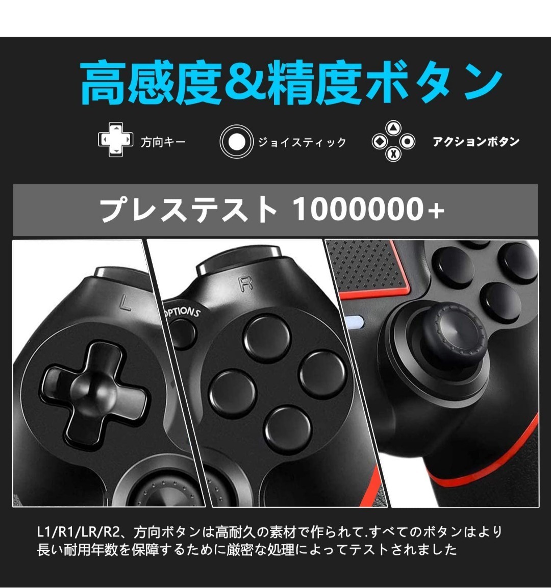 Paypayフリマ Ps4コントローラー ワイヤレス 二重振動 タッチパッド 高感度 精度ボタン