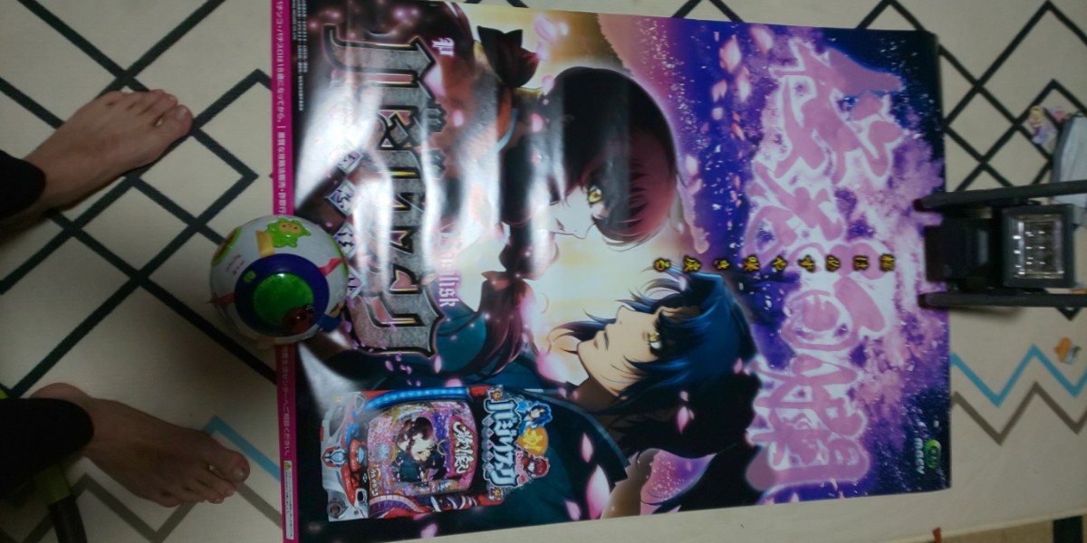Paypayフリマ バジリスク桜花忍法帖ポスター Paypayフリマ バジリスク桜花忍法帖ポスター