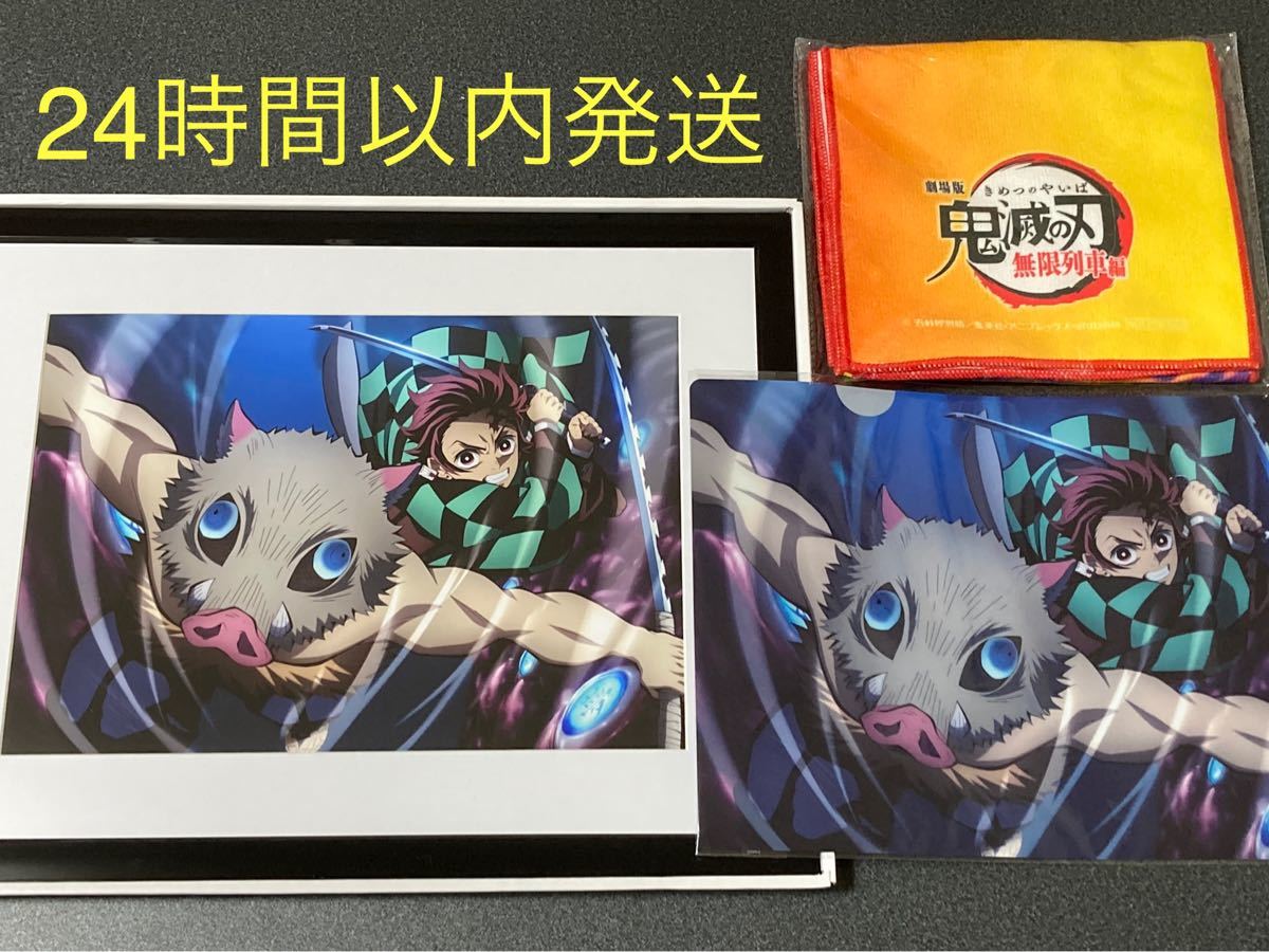 劇場版 鬼滅の刃 無限列車編 Amazon限定グッズ A4キャラファイングラフ