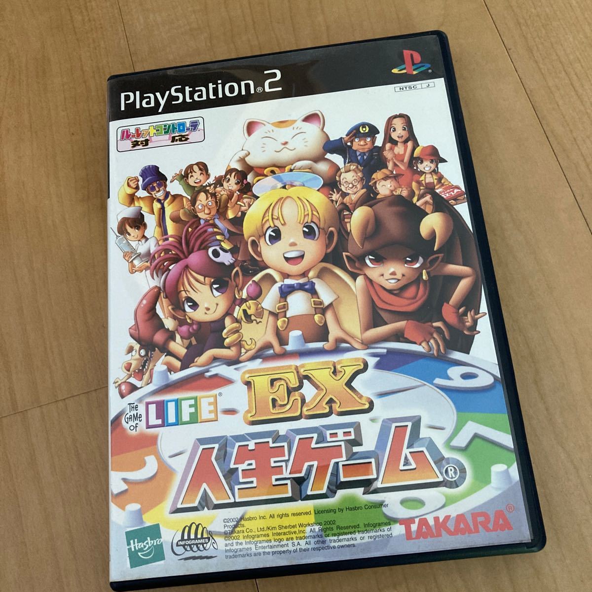 Paypayフリマ Ps2 Ex人生ゲーム Paypayフリマ Ps2 Ex人生ゲーム