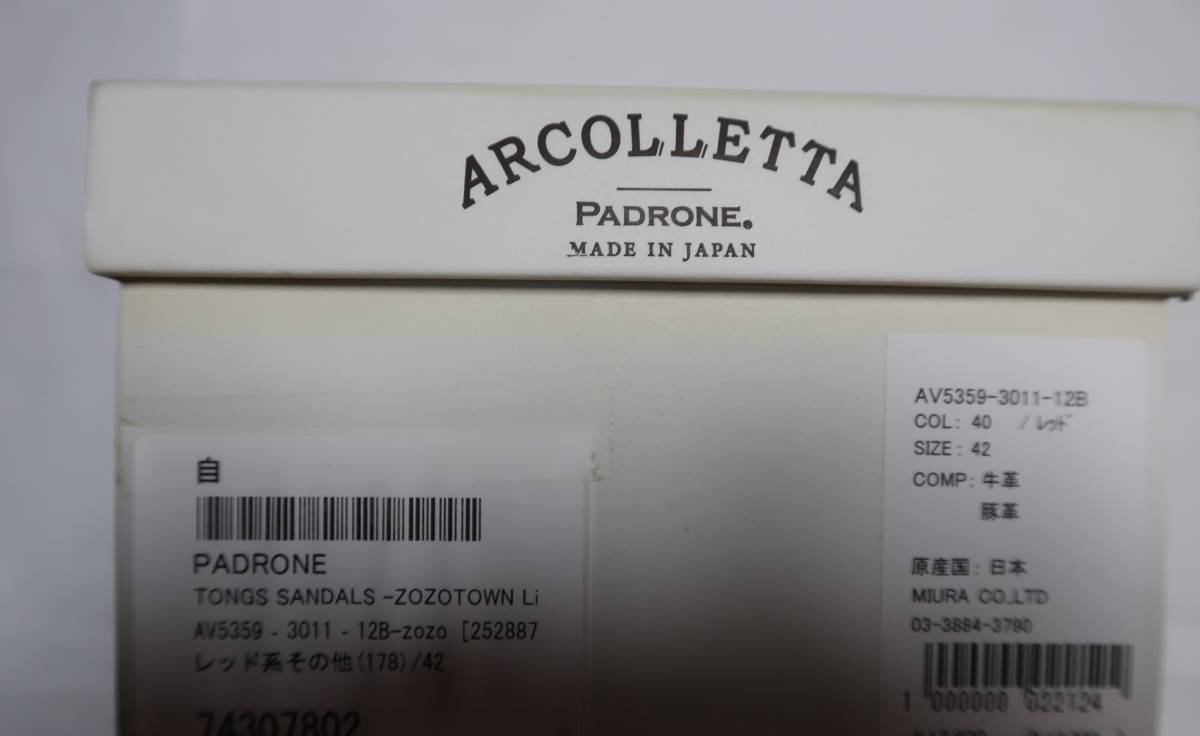 【送料無料・未使用】ARCOLLETTA PADRONEアルコレッタパドローネ トングサンダル　サイズ：42　_画像5