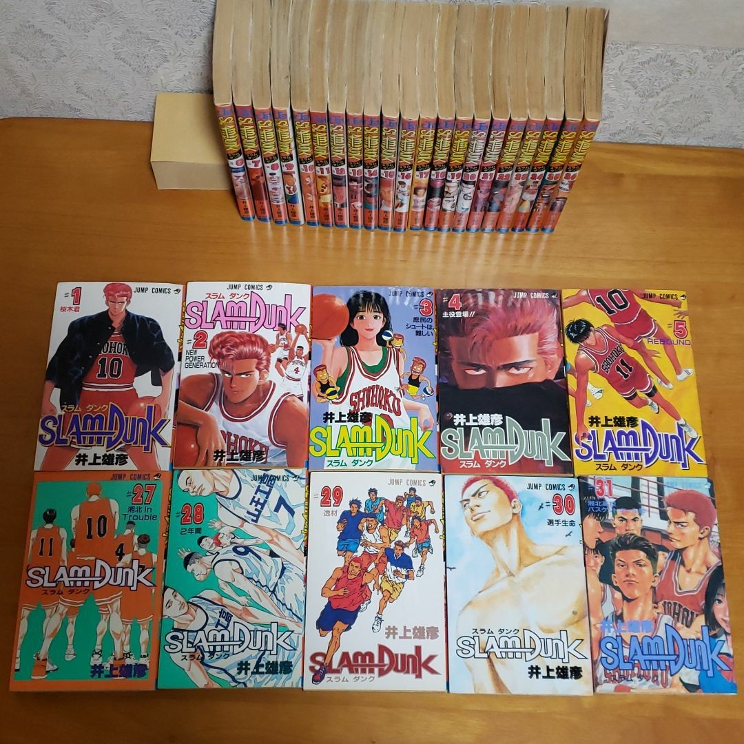 【匿名配送】スラムダンク  slam dunk 1巻～31巻 全巻セット 