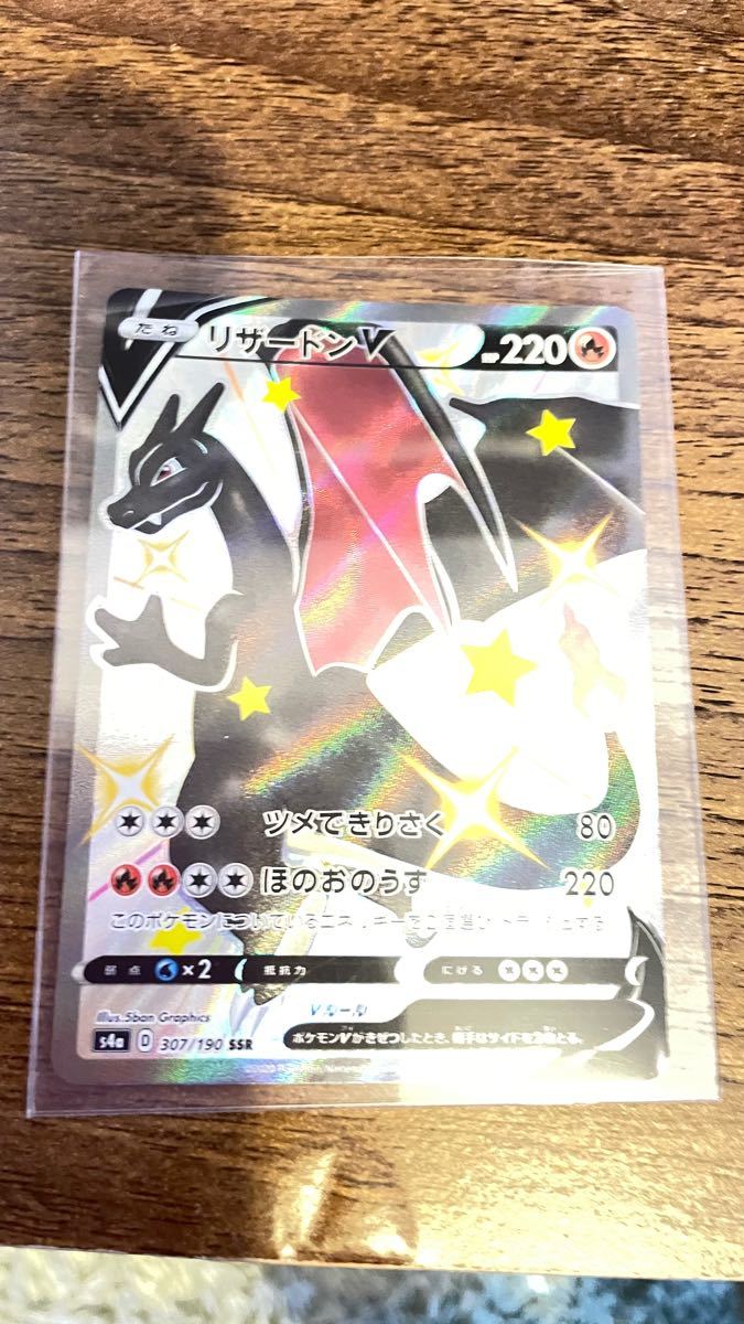 Paypayフリマ リザードンとオマケで イーブイヒーローズのグレイシアvとグレイシアmax ポケモンカードニンフィアv Max Paypayフリマ リザードンとオマケで イーブイヒーローズのグレイシアvとグレイシアmax ポケモンカードニンフィアv Max