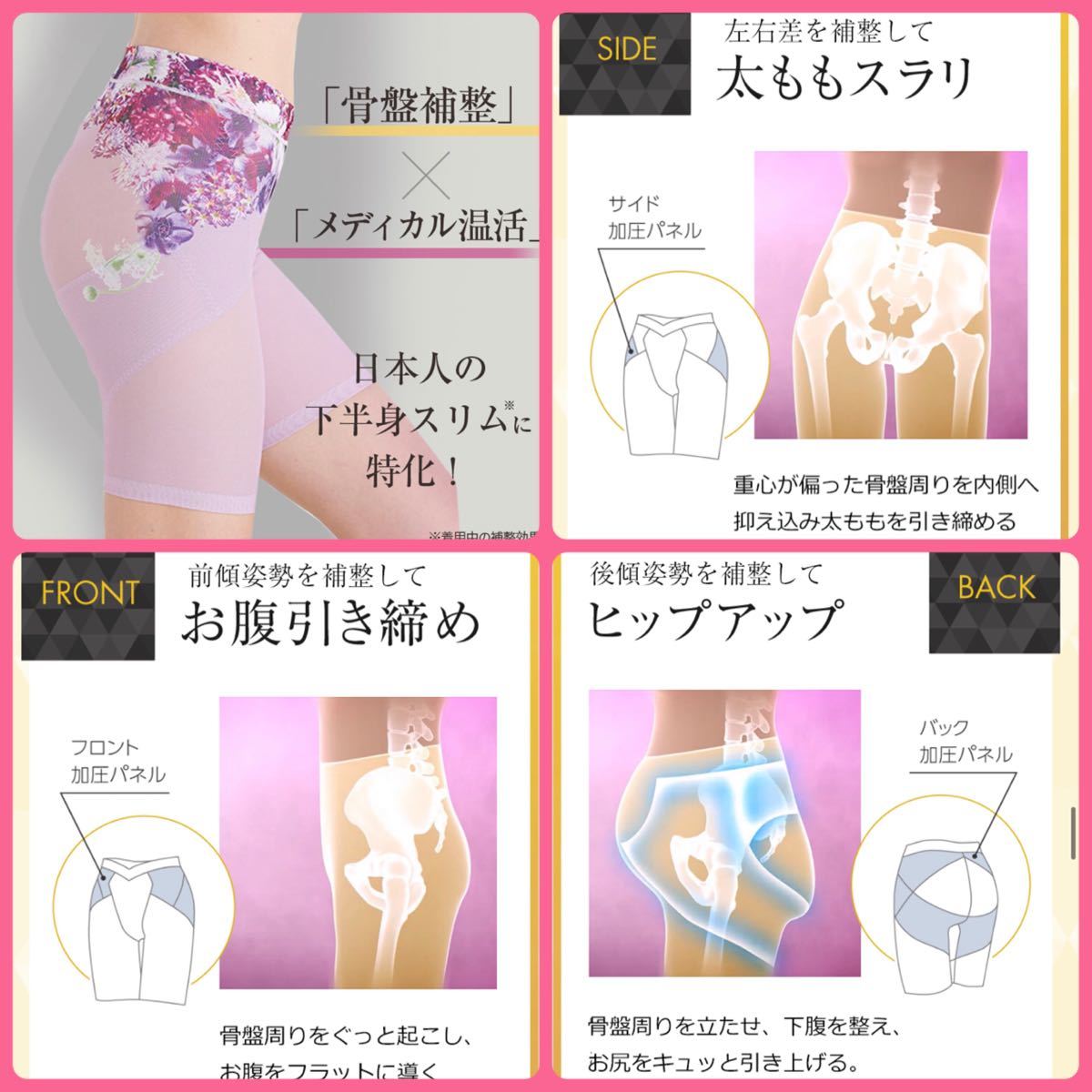 《ブルー》セレブラ スリービー 上下セット【Mサイズ】補正下着 ナイトブラ ガードル 《新品未開封》 《ブルー》セレブラ スリービー 上下セット【Mサイズ】補正下着 ナイトブラ ガードル 《新品未開封》