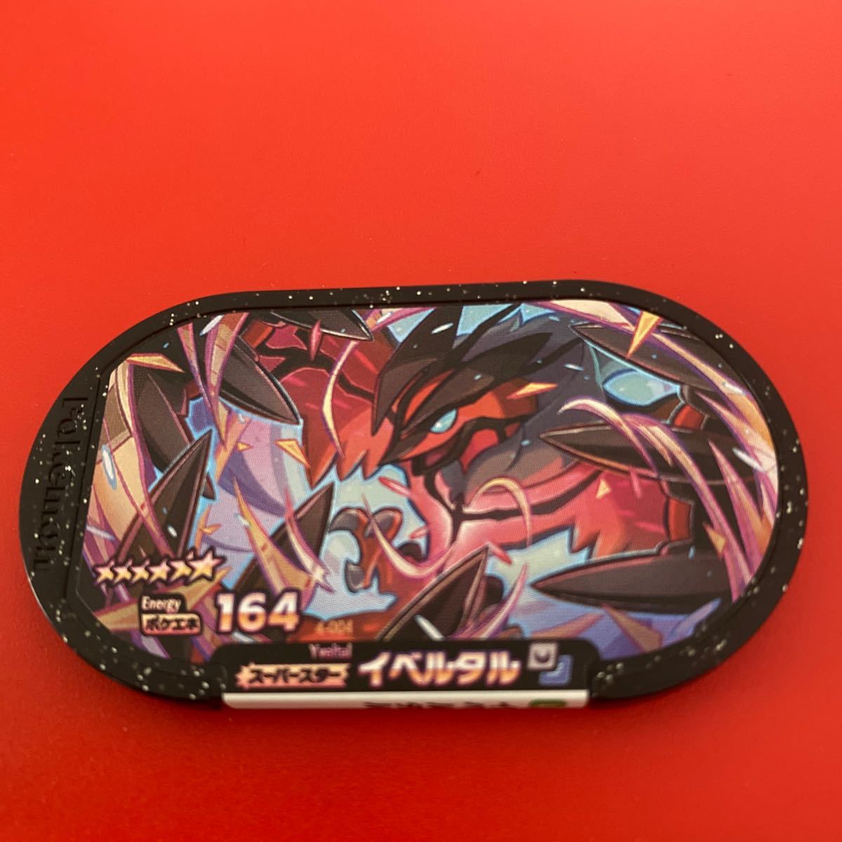 Paypayフリマ ポケモンメザスタ 第4弾 イベルタル Paypayフリマ ポケモンメザスタ 第4弾 イベルタル
