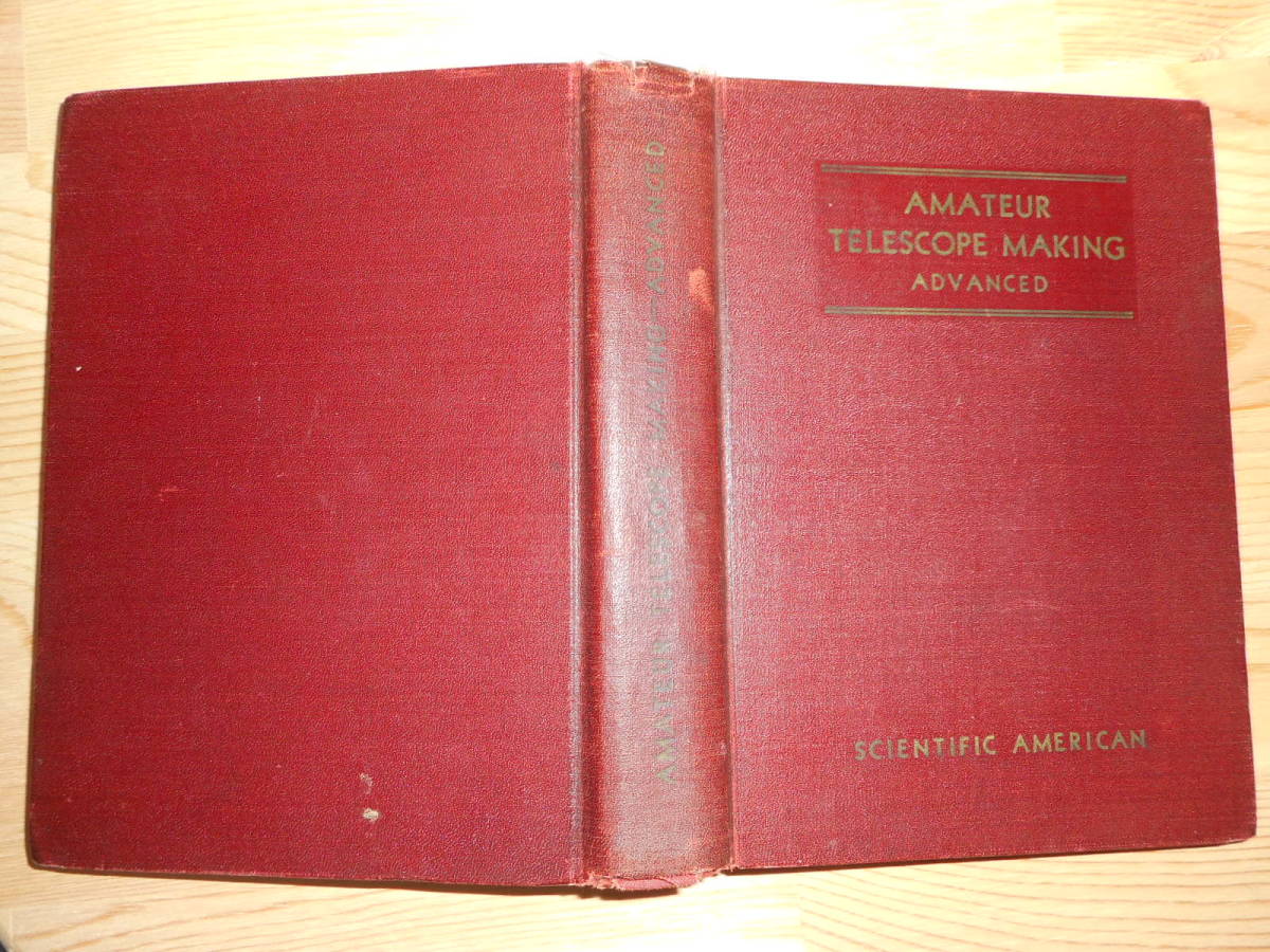 即決アンティーク、古天文書astronomy　1937年『アマチュアの天体望遠鏡製作上級編』反射望遠鏡、屈折望遠鏡,天体観測、天文台、ドーム