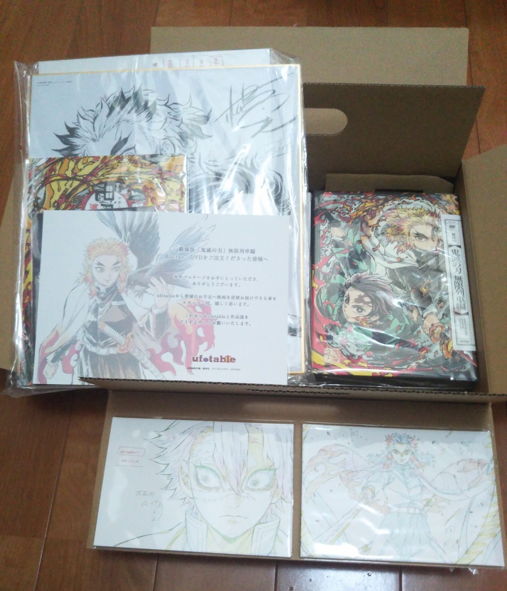 Paypayフリマ 鬼滅の刃 無限列車 限定 特典 コンプリート 煉獄杏寿郎 アクリルスタンド 原画ポストカード Dvd Paypayフリマ 鬼滅の刃 無限列車 限定 特典 コンプリート 煉獄杏寿郎 アクリルスタンド 原画ポストカード Dvd
