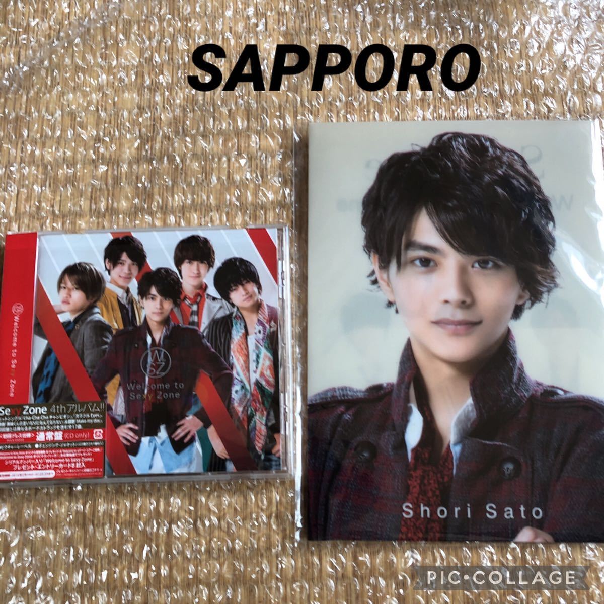Paypayフリマ Sapporo 開封済 未再生 佐藤勝利 Welcome To Sexy Zone 4th アルバム 通常盤 Cdのみ 限定ミニクリアファイル ファンミ 会場限定 Paypayフリマ Sapporo 開封済 未再生 佐藤勝利 Welcome To Sexy Zone 4th アルバム 通常盤 Cdのみ 限定ミニクリアファイル ファンミ 会場限定