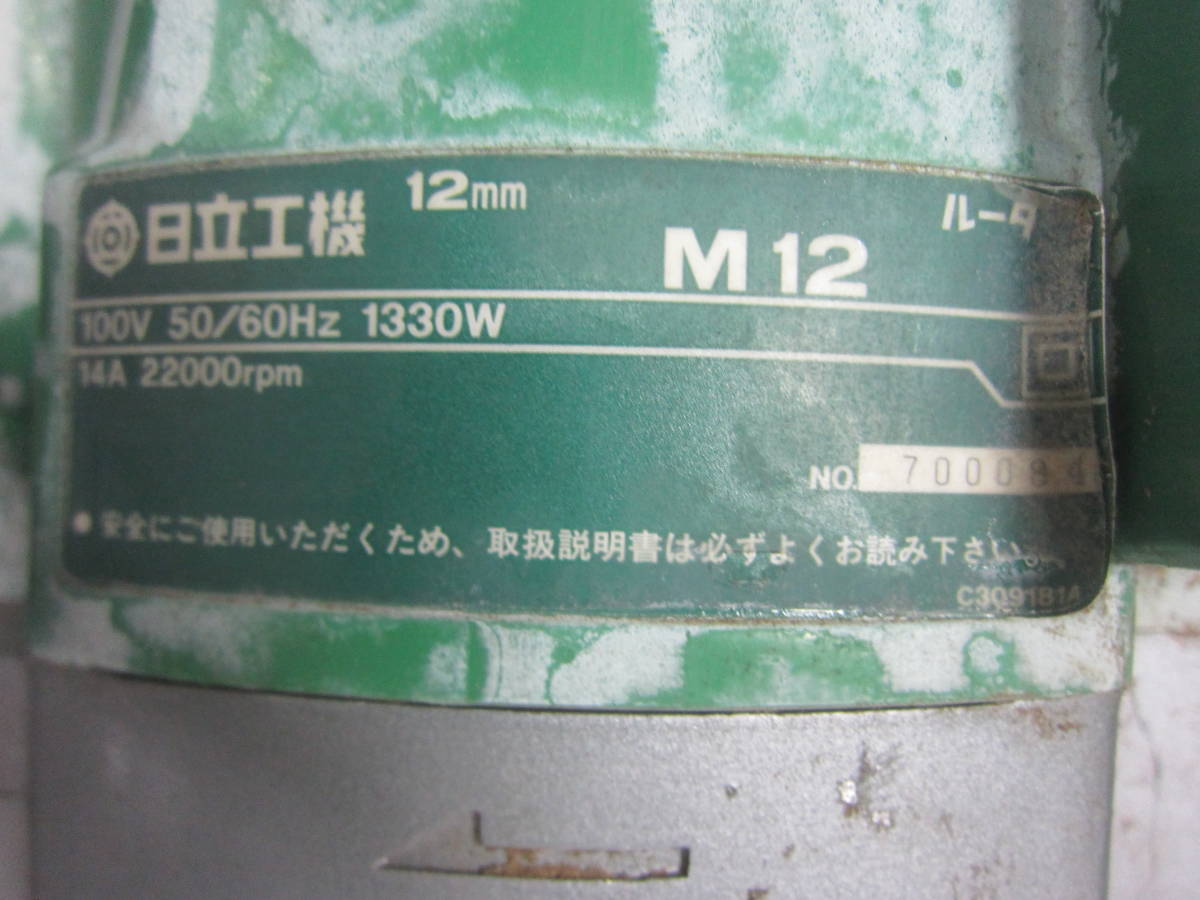  Hitachi Koki 12mm Roo taM12