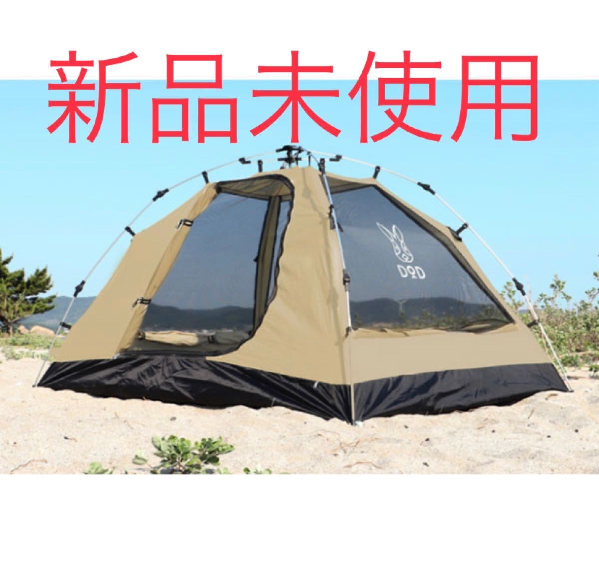 DOD カンガルーテントS geocoach.co.jp