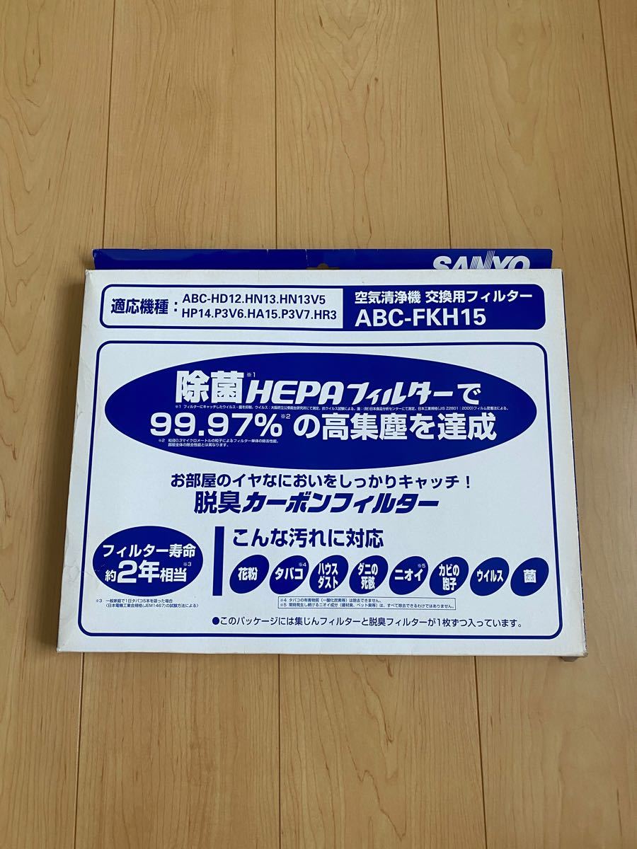 SANYO 空気清浄機 フィルター サンヨー 交換用 ABC-FKH15|Yahoo SANYO 空気清浄機 フィルター サンヨー 交換用 ABC-FKH15|Yahoo