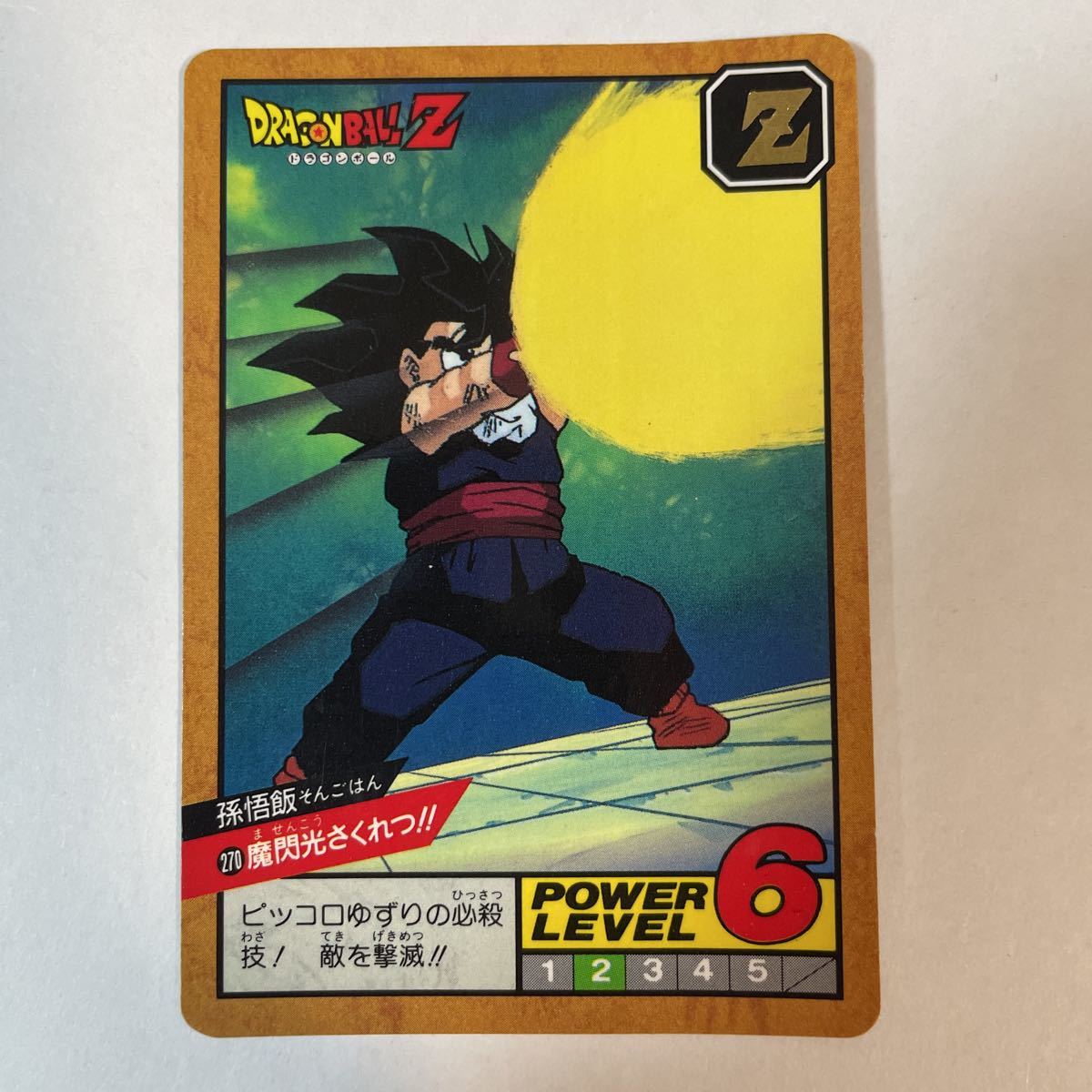 ドラゴンボール カードダス スーパーバトル7の値段と価格推移は 42件の売買情報を集計したドラゴンボール カードダス スーパーバトル7の価格や価値の推移データを公開 ドラゴンボール カードダス スーパーバトル7の値段と価格推移は 42件の売買情報を集計したドラゴンボール カードダス スーパーバトル7の価格や価値の推移データを公開
