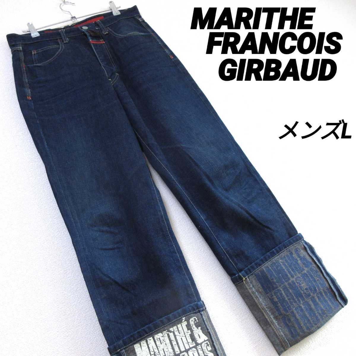MARITHE+FRANCOIS GIRBAUD 刺繍 バギーパンツ デニム/ジーンズ パンツ メンズ 格安即決