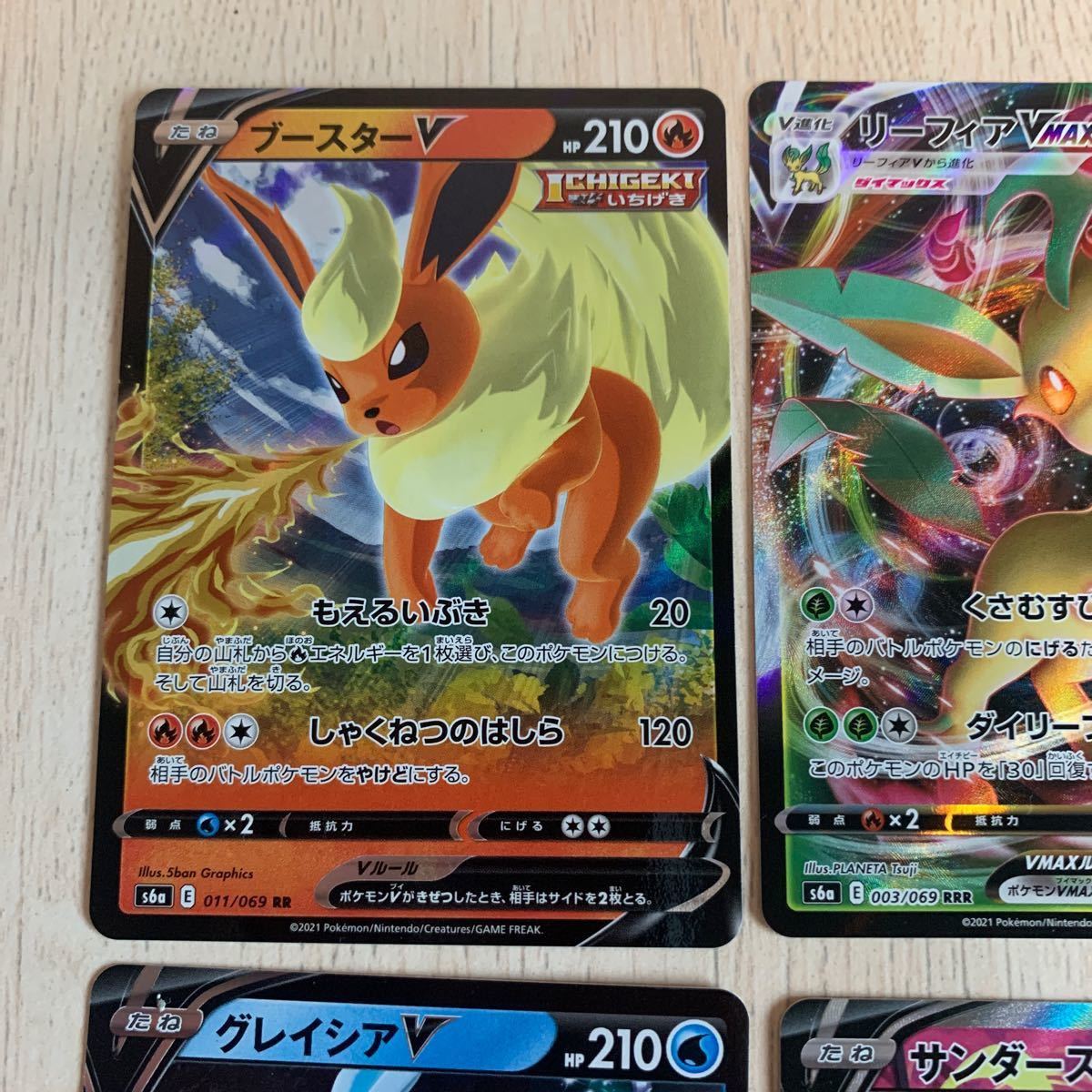 サンダースV SR 他 ポケモンカード ポケカ イーブイヒーローズ サンダースV SR 他 ポケモンカード ポケカ イーブイヒーローズ