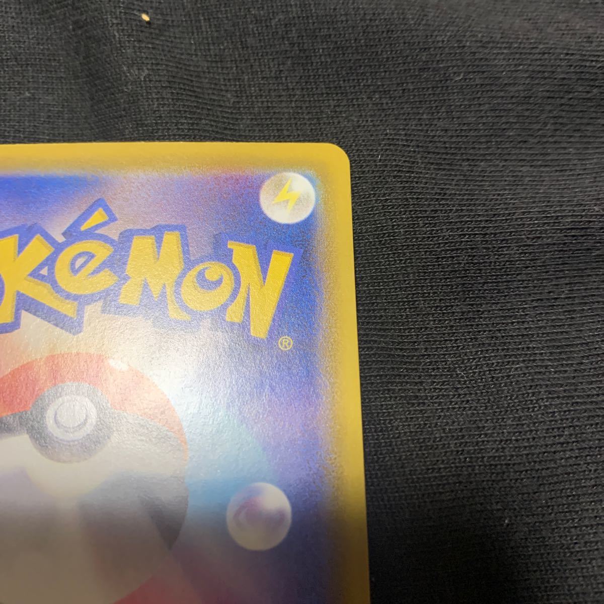 サンダースV SR 他 ポケモンカード ポケカ イーブイヒーローズ サンダースV SR 他 ポケモンカード ポケカ イーブイヒーローズ