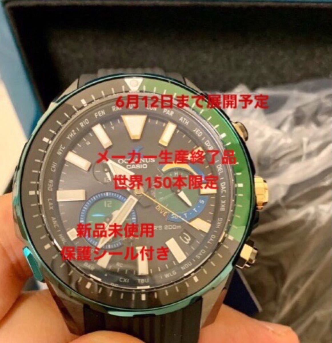 CASIO オシアナスOCW-P2000S-1AJR世界限定150本 ダイバーズ|メンズ CASIO オシアナスOCW-P2000S-1AJR世界限定150本 ダイバーズ|メンズ