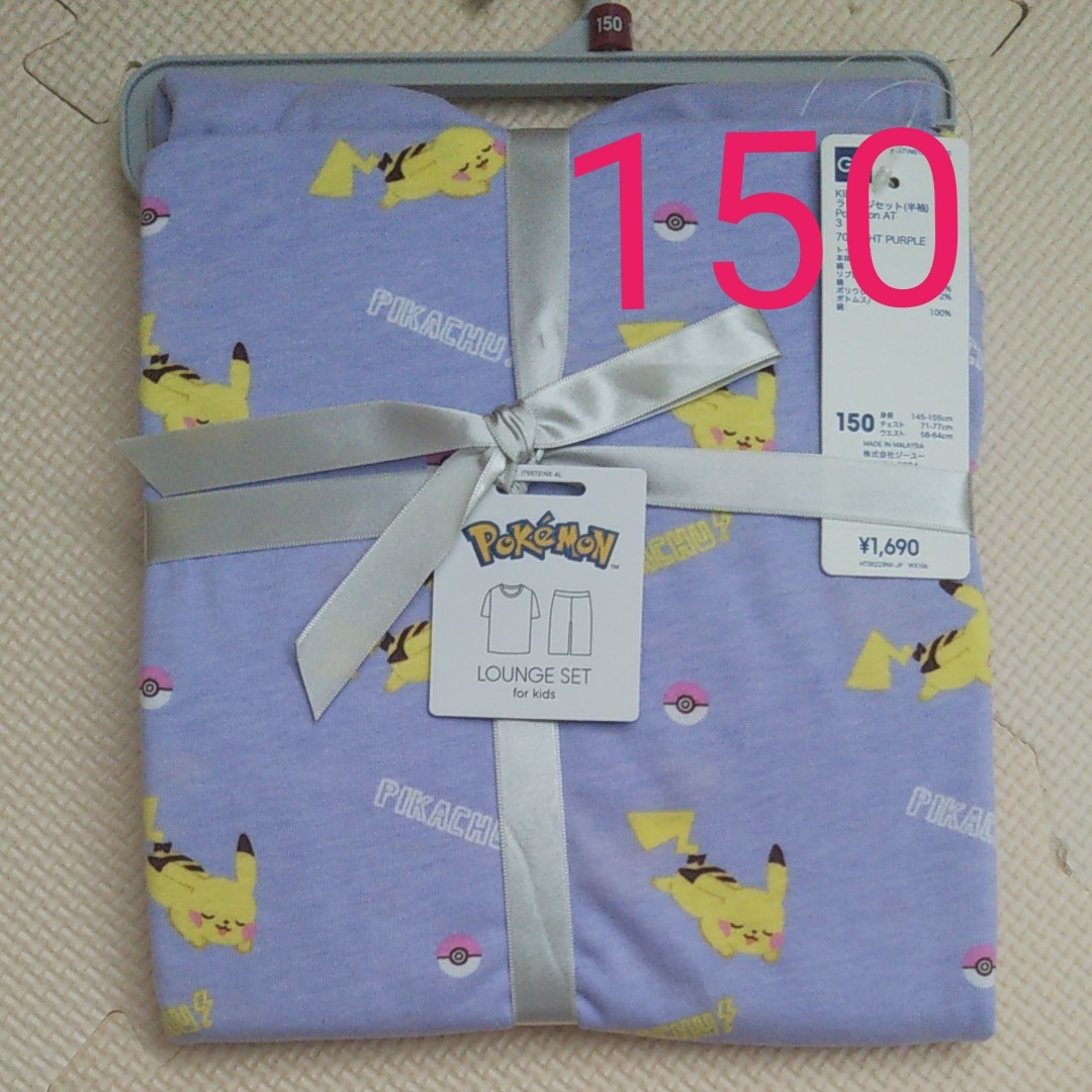 Paypayフリマ Gu ポケモン キッズ 150cm ピカチュウ パジャマ ルームウエア Paypayフリマ Gu ポケモン キッズ 150cm ピカチュウ パジャマ ルームウエア