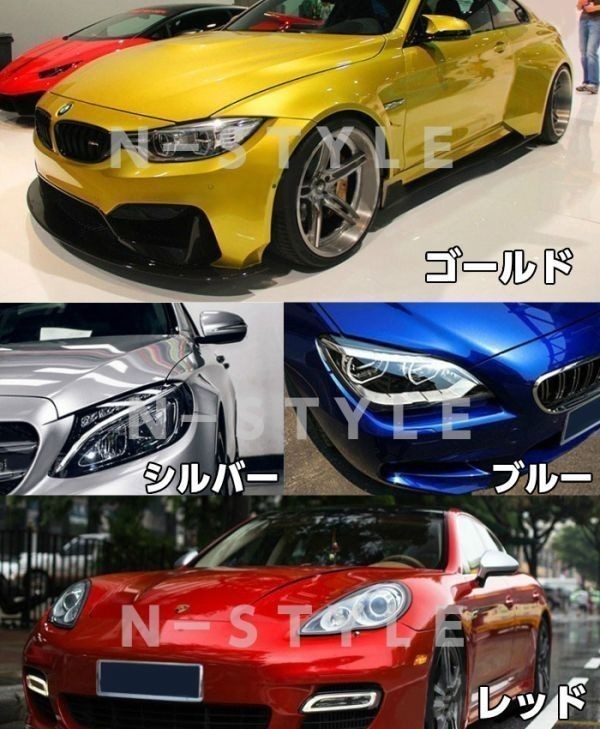 【Ｎ－ＳＴＹＬＥ】ラッピングシート　グロスメタリックパールブルー152cm×50ｃｍ艶あり青ラッピングフィルム　自動車内装外装_画像6