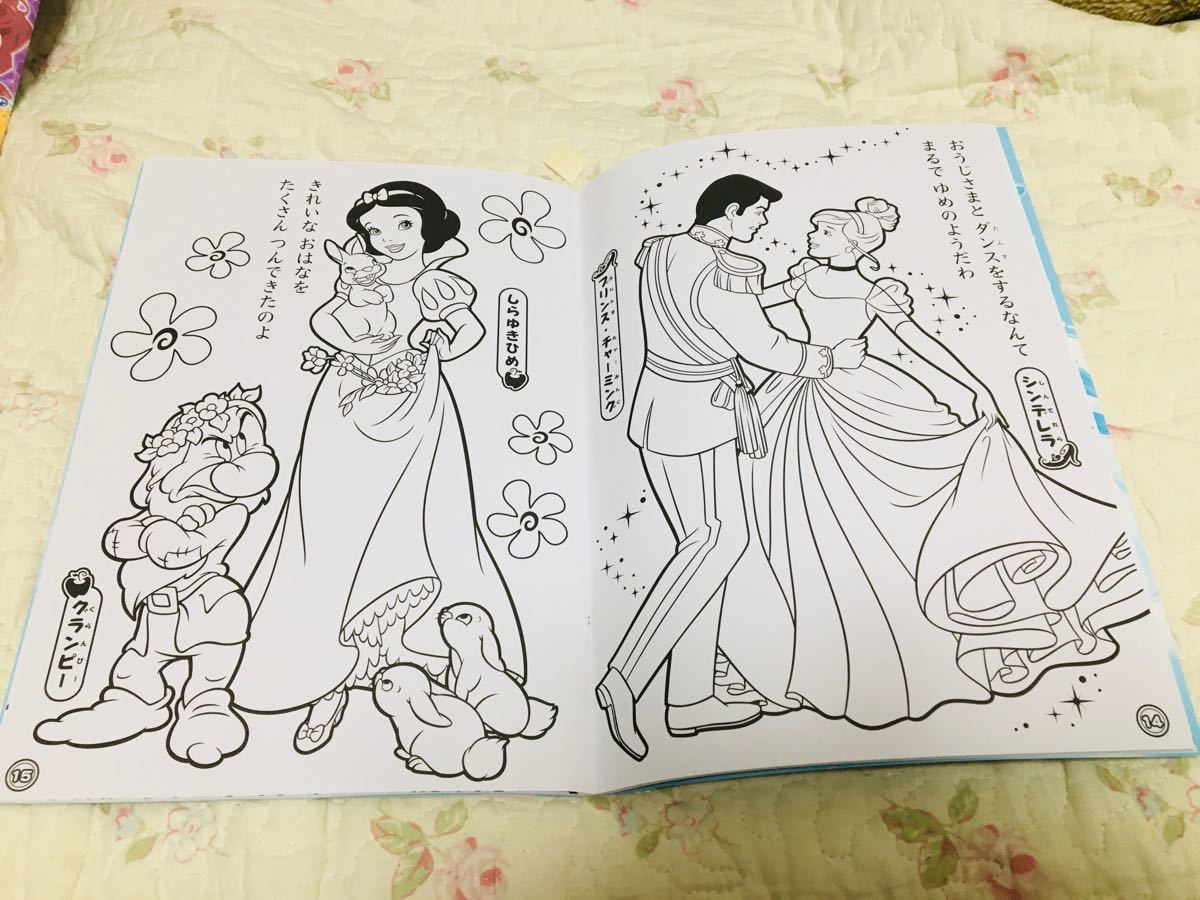 Paypayフリマ プリキュア アイカツスターズ ディズニー 塗り絵 メモ帳 トゥインクル レター ぬりえ セイカ Paypayフリマ プリキュア アイカツスターズ ディズニー 塗り絵 メモ帳 トゥインクル レター ぬりえ セイカ