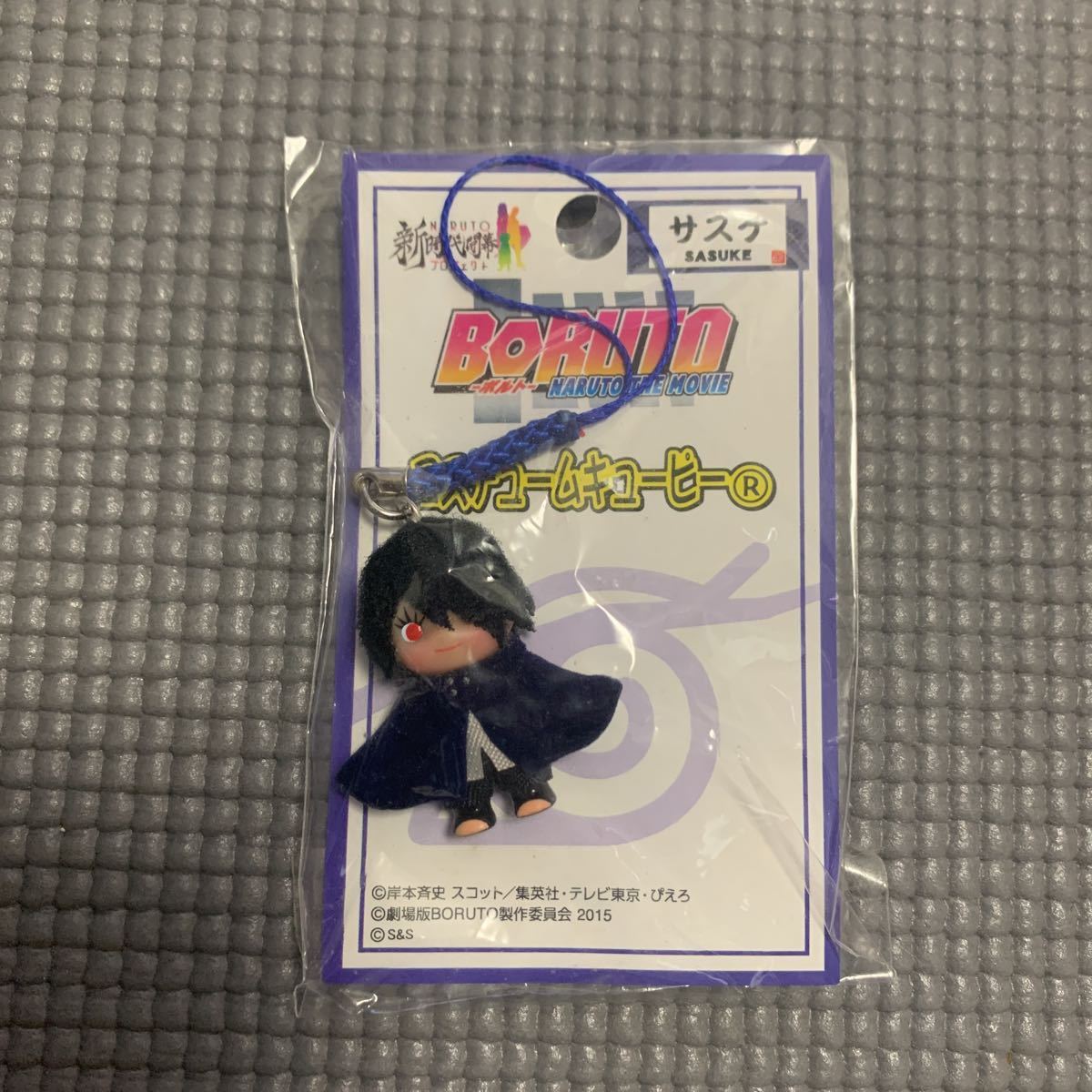 コスチュームキューピー BORUTO サスケ NARUTO疾風伝×コスチュームキューピーコラボマスコット <カカシ・目隠しver>