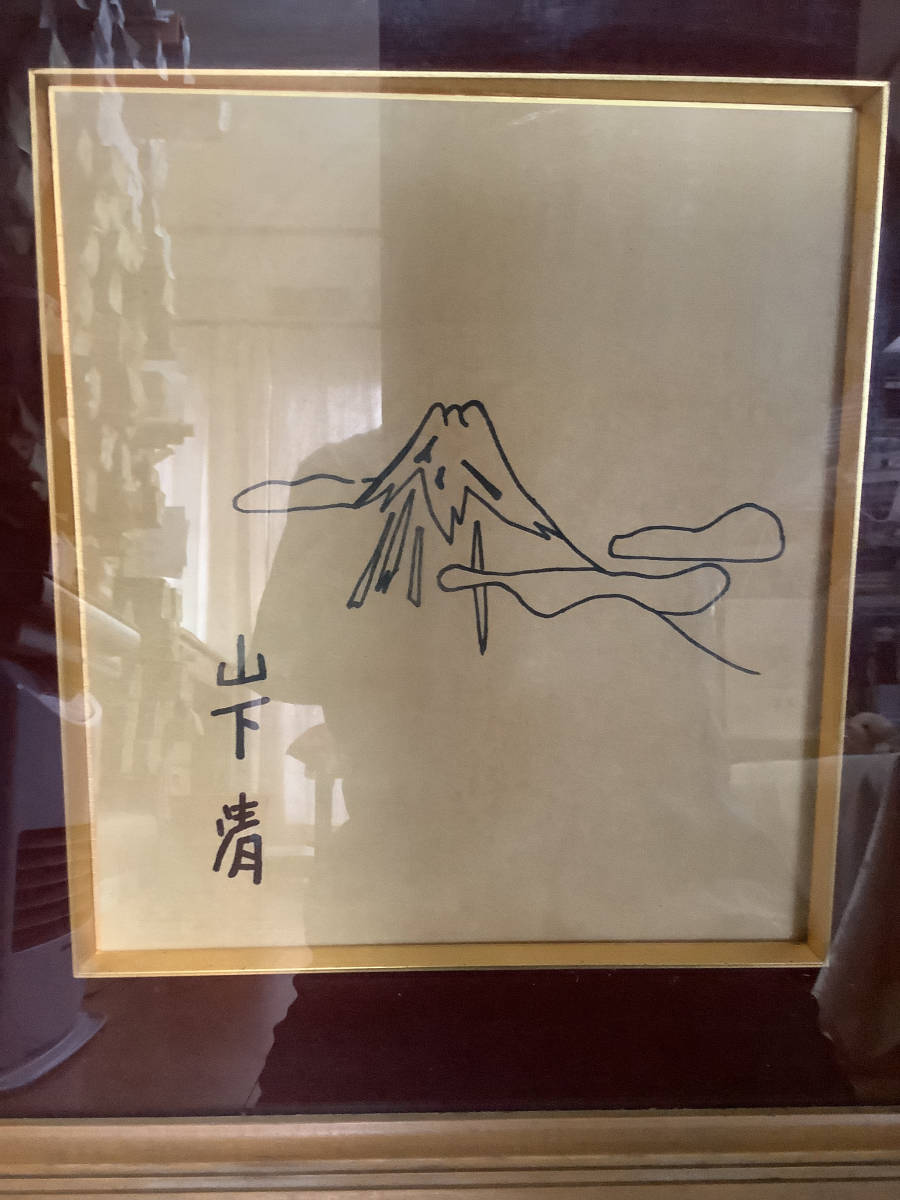 Yahoo!オークション - 山下清 色紙マジック画 ( 富士山図 Yahoo!オークション - 山下清 色紙マジック画 ( 富士山図