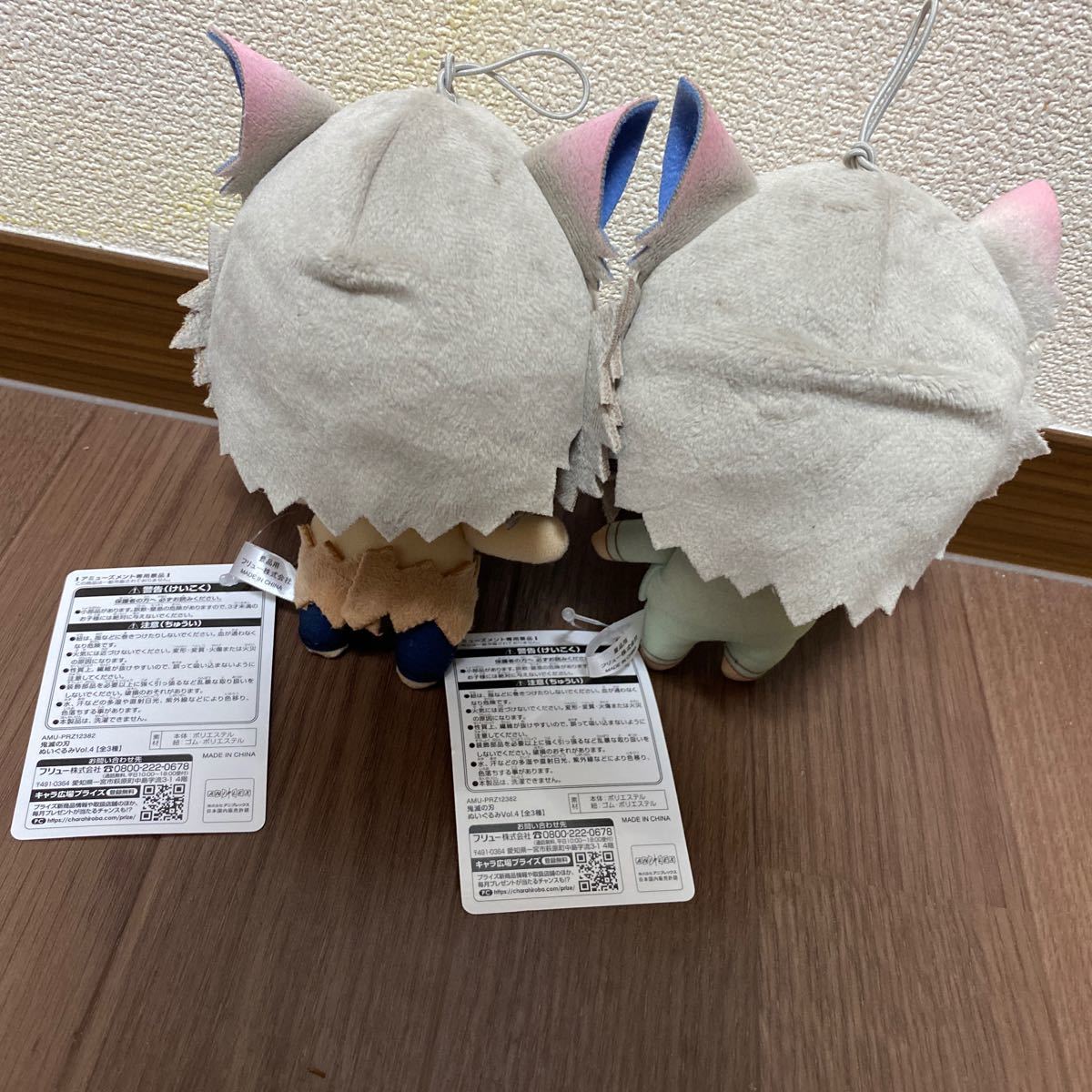 Paypayフリマ 鬼滅の刃 ぬいぐるみvol 4 嘴平伊之助 2種セット Paypayフリマ 鬼滅の刃 ぬいぐるみvol 4 嘴平伊之助 2種セット