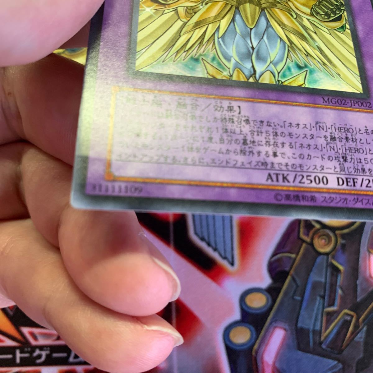 遊戯王 E・HEROゴッドネオス ウルトラレア|Yahoo!フリマ(旧 遊戯王 E・HEROゴッドネオス ウルトラレア|Yahoo!フリマ(旧