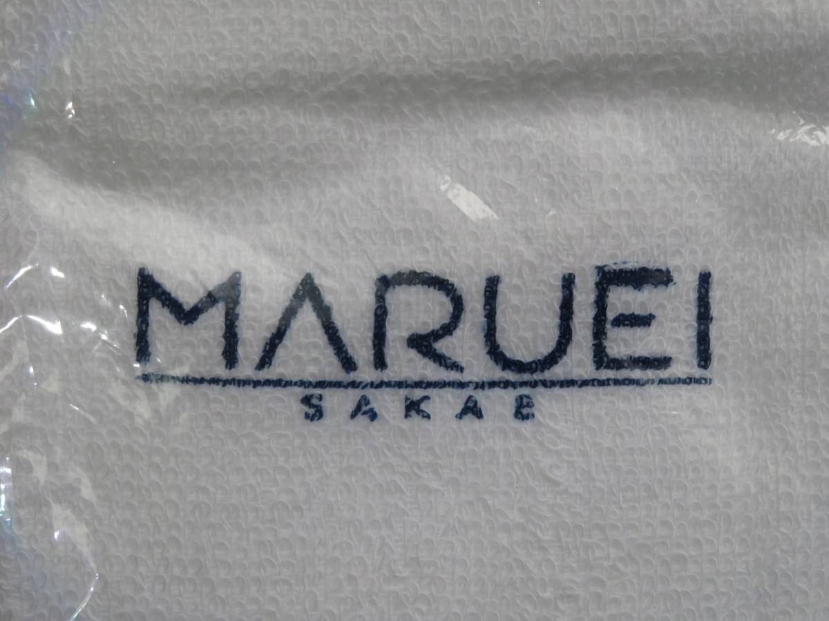 MARUEI 栄 タオル ご来場粗品 デパート 大感謝祭 ☆ 丸栄 SAKAE オリジナルタオル 百貨店 閉店 記念品 ☆ マルエイ 粗品 限定品 営業終了！_ロゴ入り