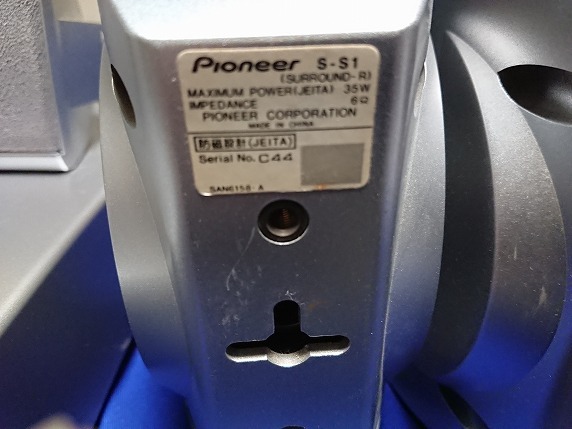 PIONEER　パイオニア　AVマルチチャンネルアンプ　VSA-S1　スピーカー3台_画像3