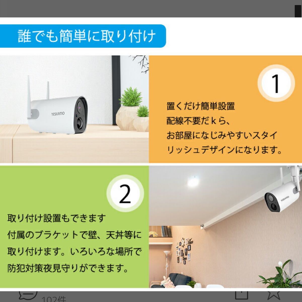 VACOS Cam防犯カメラ 防水 ソーラーパネルセット 2組 2個セット 当店