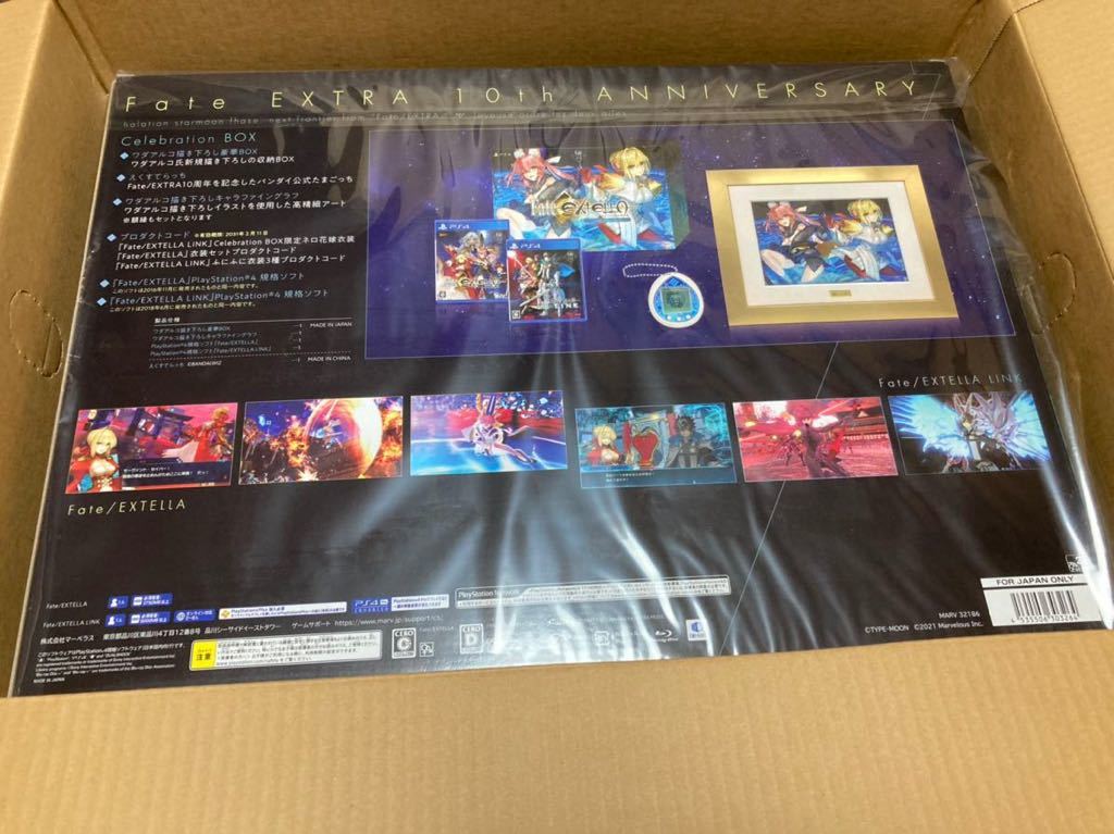 【新品】PS4 Fate/EXTELLA Celebration BOX for PlayStation4 フェイト/エクストラ セレブレーションBOX プレイステーション【送料無料】