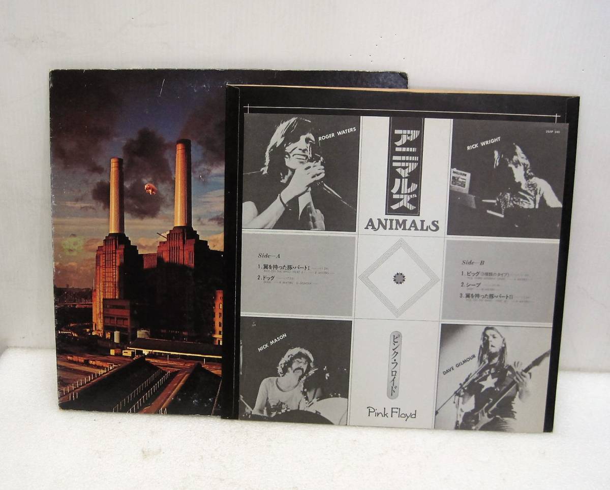 レコード Lp盤 ピンク フロイド アニマルズ Pink Floyd Animals 帯無し Used品 画像参考 Product Details Yahoo Auctions Japan Proxy Bidding And Shopping Service From Japan